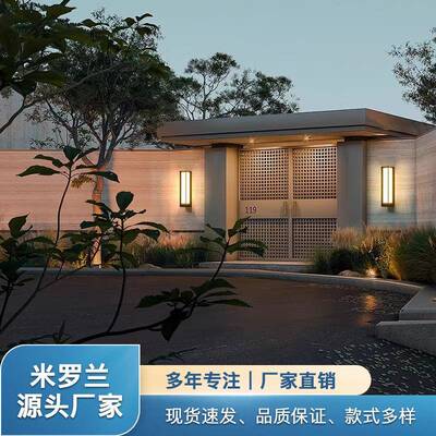 太阳能壁灯户外防水别墅大门壁灯庭院灯露台壁灯室外外墙墙壁简约