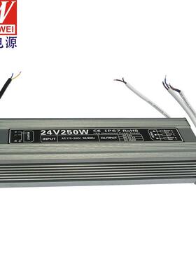 开关电源24v恒压电源24V250W防水直销灯带电源大功率
