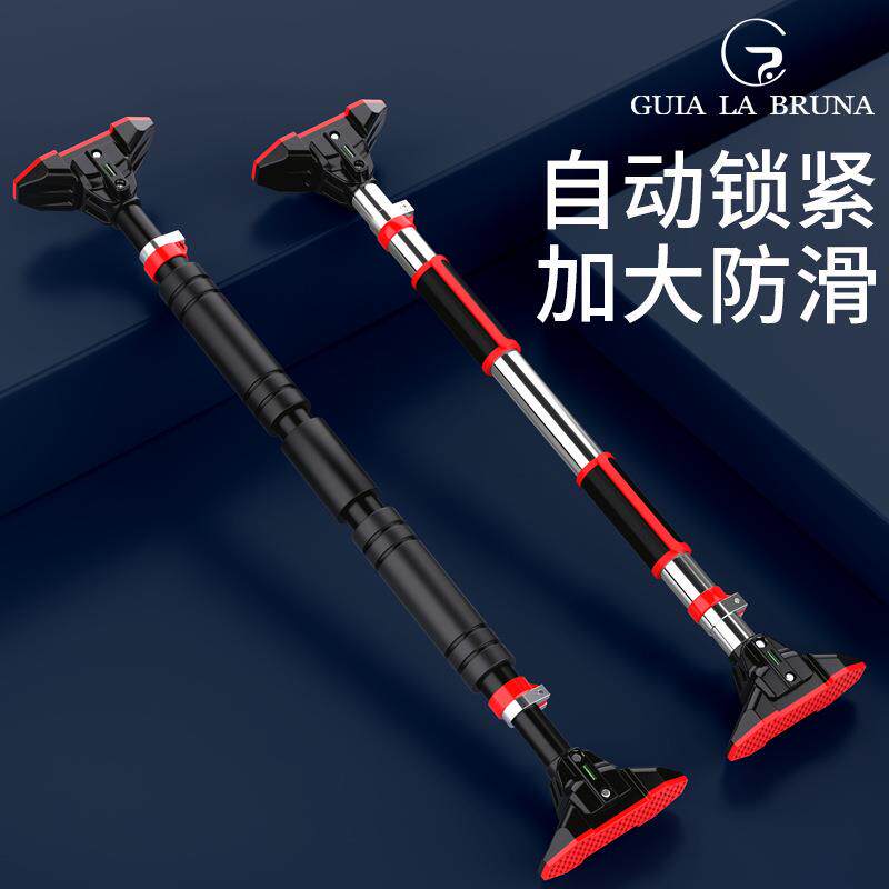 免打孔儿童单杠家用室内门上引体向上器家庭墙体健身器材拉伸单扛