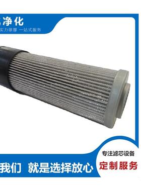 SH53388液压油滤芯SH51598回油滤芯SH51591V液压滤芯