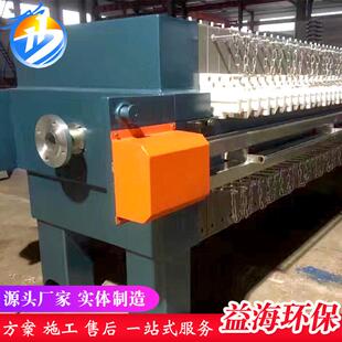 污泥脱水压滤机板框压滤机全自动厢式隔膜板框压泥污水处理设备