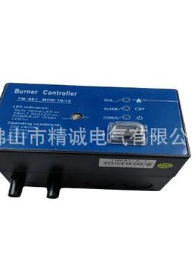TM681点火控制器烧嘴控制器TM681系列TM681-C-1控制