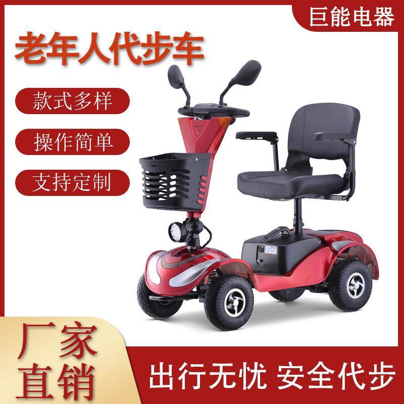 直销电动轮椅车可折叠轻便后驱型老人残疾人四轮代步车越障
