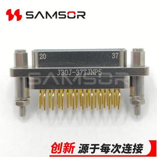 J30J 37芯插头矩形航空连接器 37TJNP5连接器直插印制板J30J
