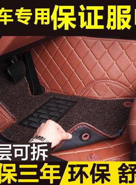 奔驰GLA200GLK300a180E260B200S350C200L全包围丝圈汽车脚垫