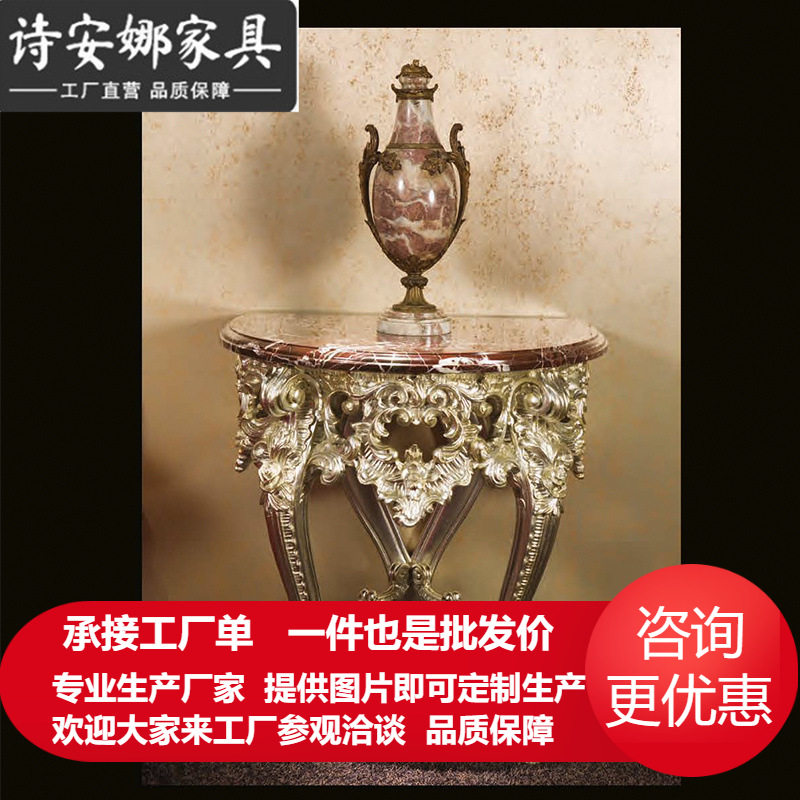 欧式别墅卧室家具奢华实木雕花床头柜天然大理石灯柜