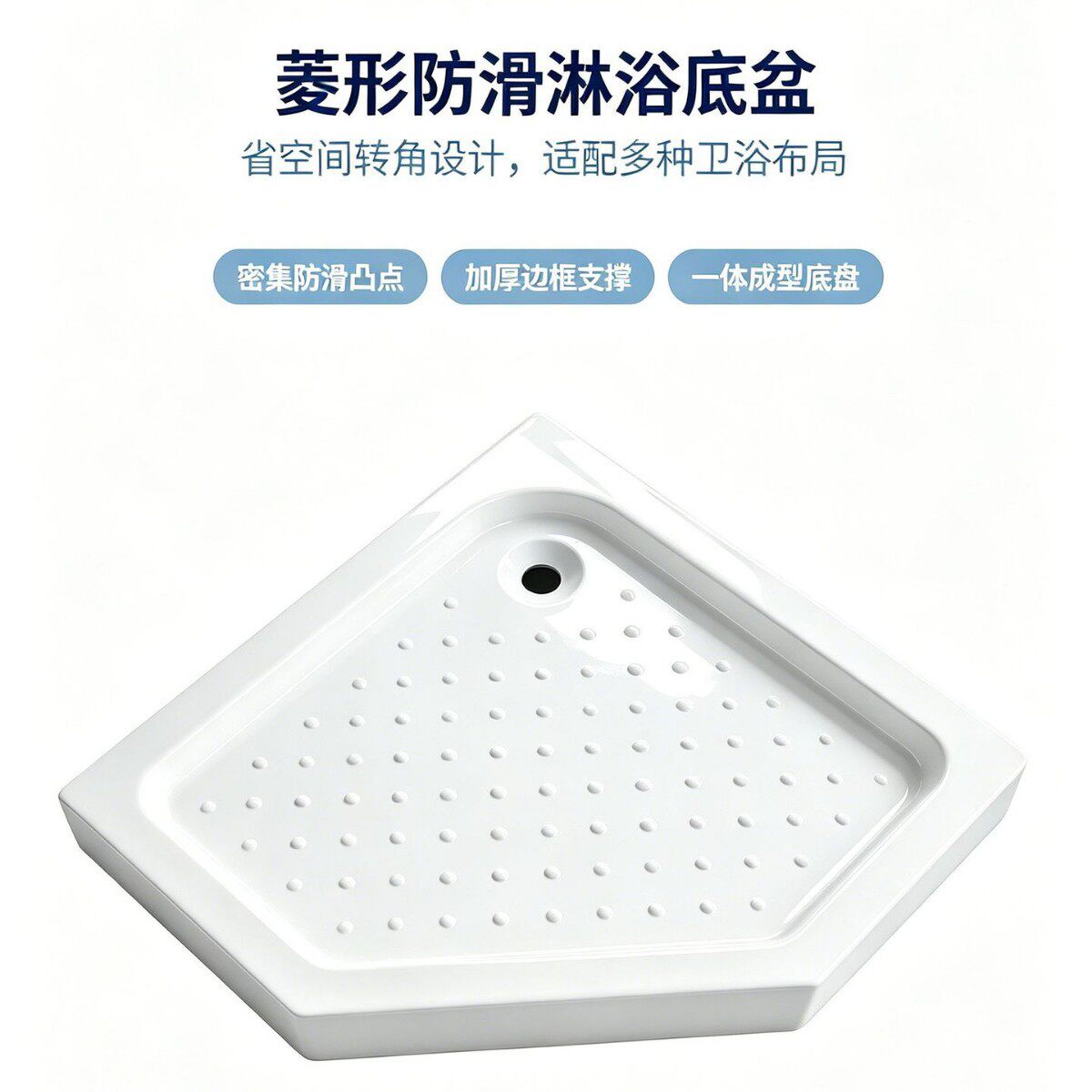 亚克力淋浴底盆长方形防滑淋浴房底座家用卫生间简易淋浴底盘