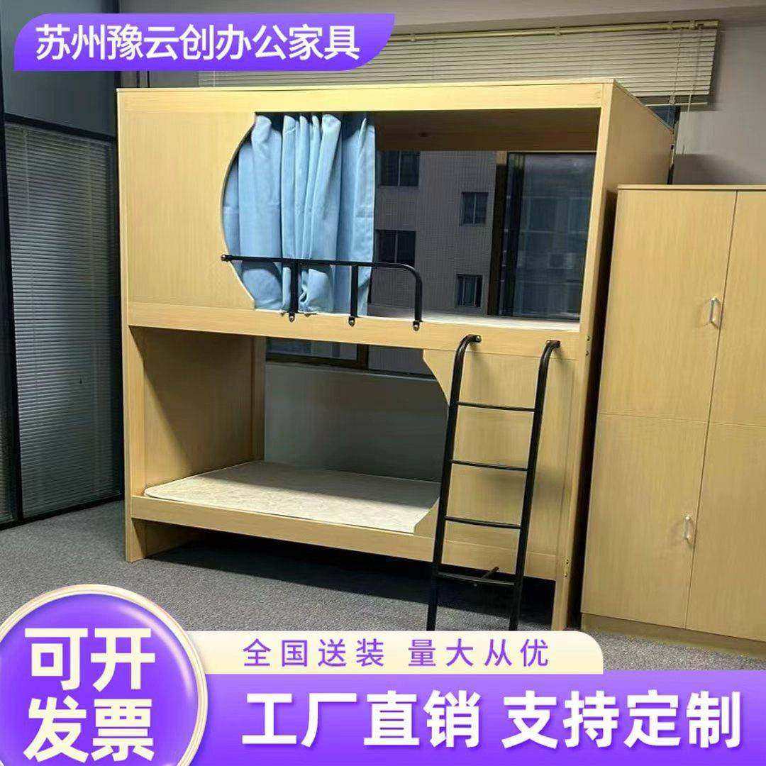 双层床员工宿舍学生高低床单身青年公寓床上下铺铁床全包床床垫,纺织面料/辅料/配套,纺织机械配件,淘宝优惠券,粉丝福利购,淘宝优惠卷