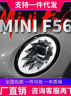 适用于宝马迷你MINIF56大灯F55改装宾利款LED日行灯流水转向灯