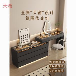 yhu意式实木梳妆台斗柜一体梳妆台卧室收纳柜高端智能斗柜家居梳