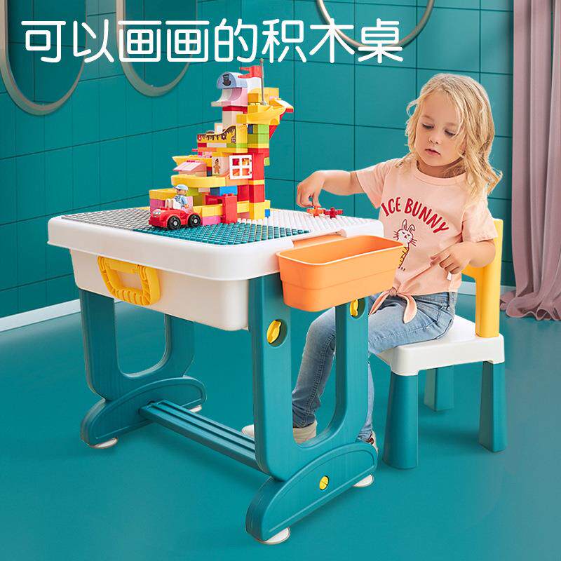直销儿童积木大小颗粒多功能塑料拼装玩具桌画画宝宝学习桌