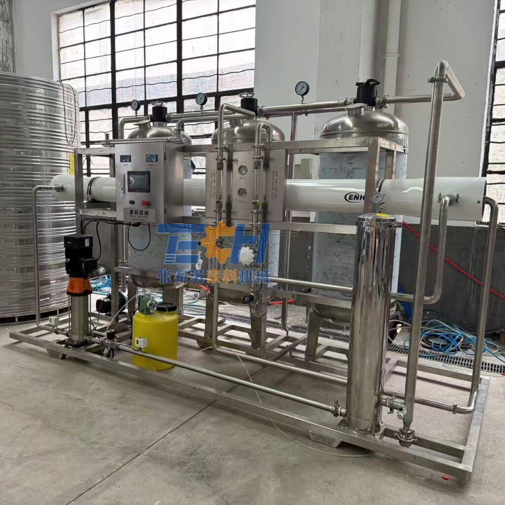纯净水过滤系统厂家水处理系统工业商用纯化水系统反渗透设备