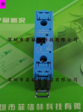 SUL963460赛德celduc固态继电器