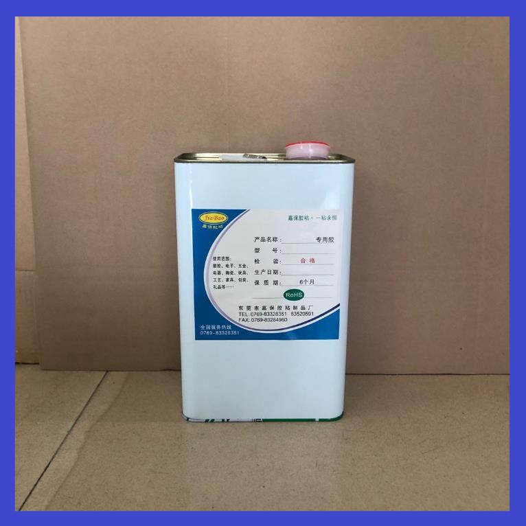 透明塑料胶水,高粘塑料胶水,高粘强粘胶水,透明胶水,塑胶胶水