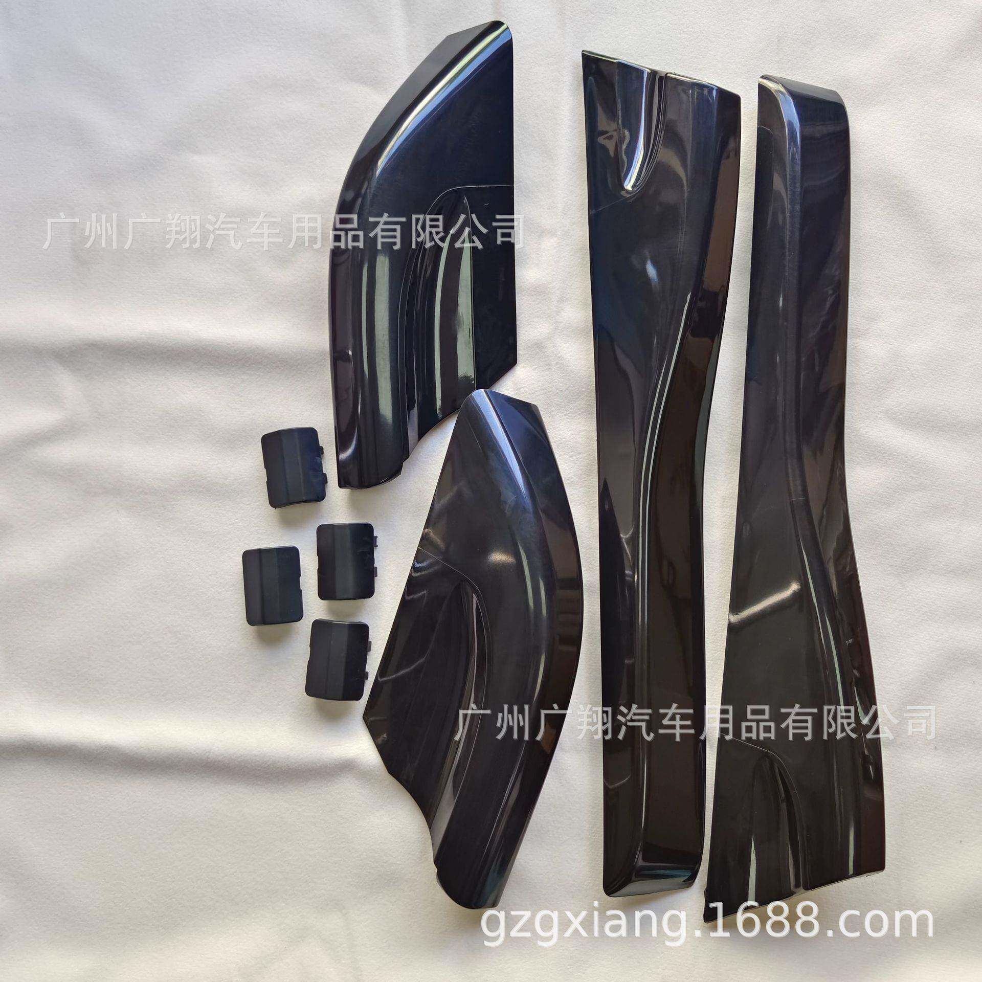 适用于04-14款现代途胜行李架盖车顶行李架盖板TUCSON汽车配件