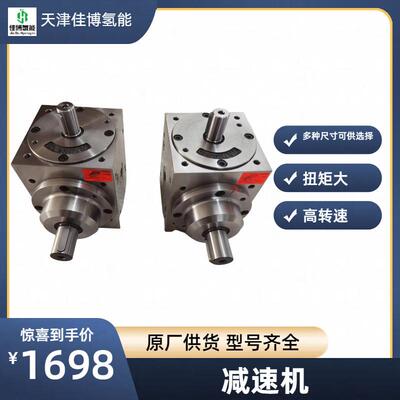 TANDLER减速机多种尺寸可供选择高转速