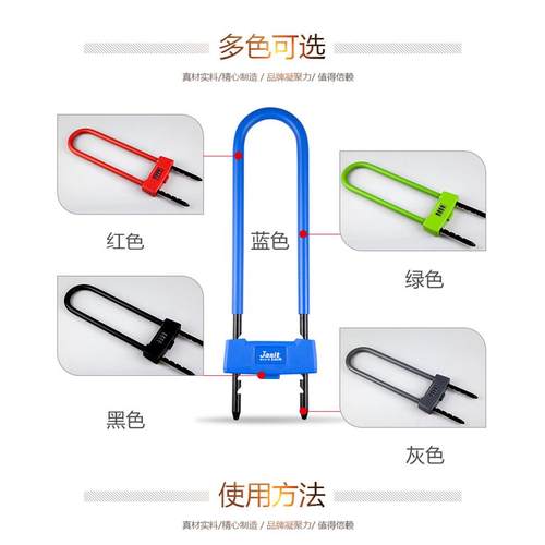 BK9K玻璃门锁密码U型锁门店铺插锁户外防锈户外挂锁具防盗