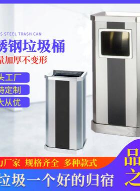 银黑色方体不锈钢垃圾桶烤漆靠墙式侧开口酒店楼道座地烟灰垃圾桶
