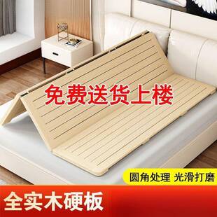 实木硬床板木板1.5米垫片排骨架1.8折叠30cm床垫护腰护脊椎