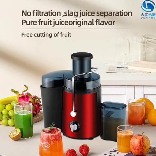 Juicer渣汁分离原汁机多功能离心式榨汁机不锈钢外贸出口