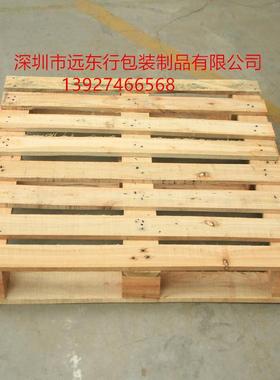 消毒卡板熏蒸栈板木卡板IPPC熏蒸木栈板木托盘地台板出口卡板