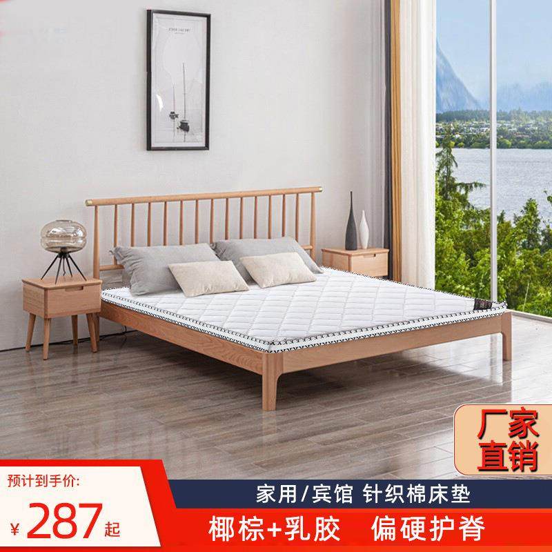 成人椰棕床垫单人榻榻米儿童婴儿厚棕垫学生家用弹簧折叠棕床垫,纺织面料/辅料/配套,纺织机械配件,淘宝优惠券,粉丝福利购,淘宝优惠卷