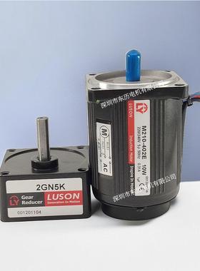 LUSON昆山如展电机M210-402E减速机2GN5KGEARREDUCER如阳马达