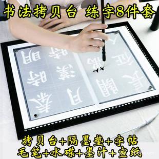 拷贝板a2拷贝台led临摹台透写台透光箱桌绘画工笔书法线描A3国画