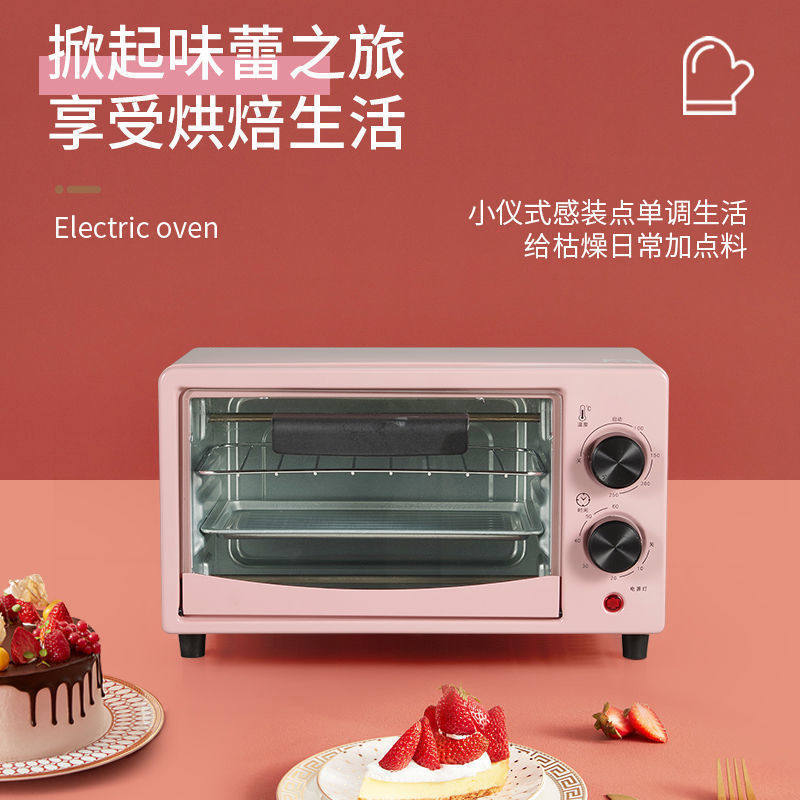 家用小型电烤箱烤箱多功能全自动烘焙烤地瓜蛋挞迷你电烤箱