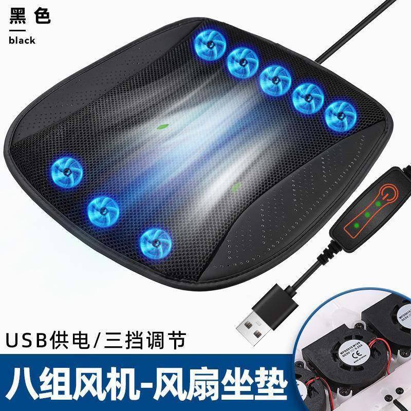 夏季清凉通风座垫透气散热汽车坐垫家用USB风扇坐垫车载冰丝凉垫,纺织面料/辅料/配套,纺织机械配件,淘宝优惠券,粉丝福利购,淘宝优惠卷