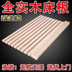 实木杉木床板铺板整块透气垫片榻榻米防潮骨架架子折叠木条加厚