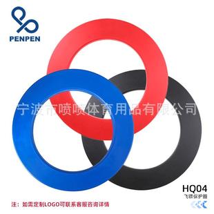 现货PU材料飞镖盘护圈18寸硬靶麻保护圈墙体耐磨