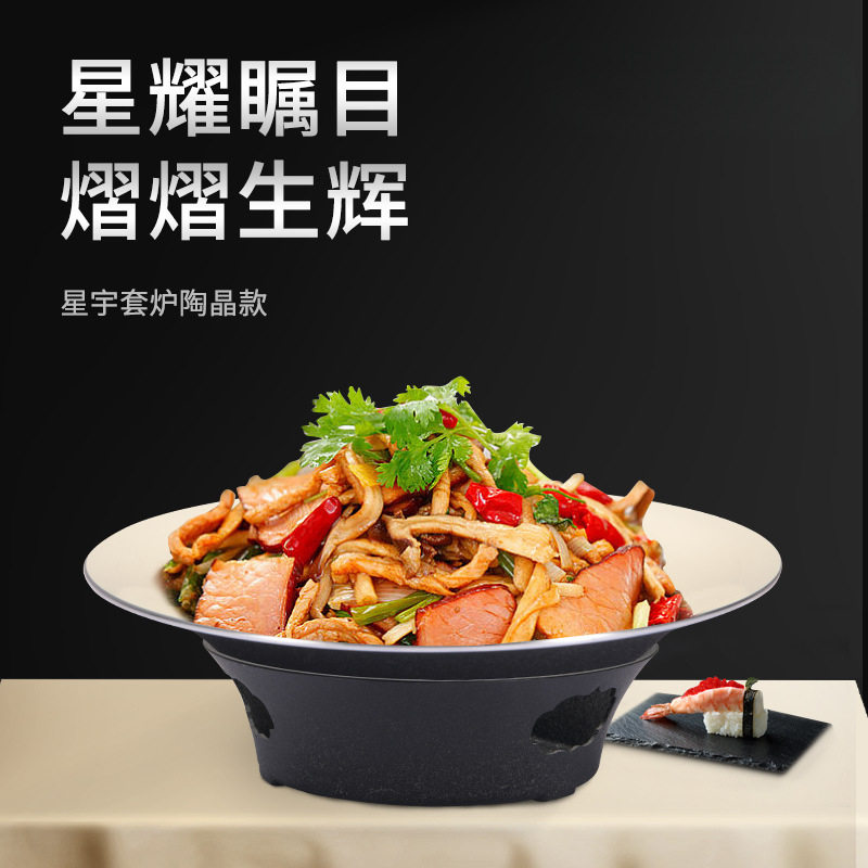 商用海鲜批发暖炉日式不粘小火锅家用酒精炉干锅学生锅仔液体固体