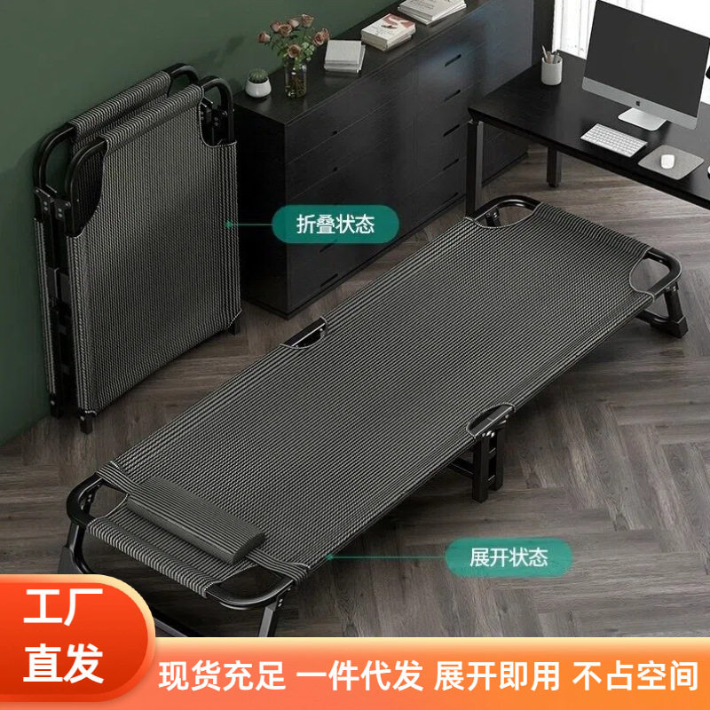 倍尔德救灾行军床单人陪护床便携床午休折叠床行军床折叠床简易床