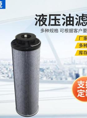 SFX-1300×10回油滤芯SFX-1300×5玻纤液压滤芯风电液压油滤芯