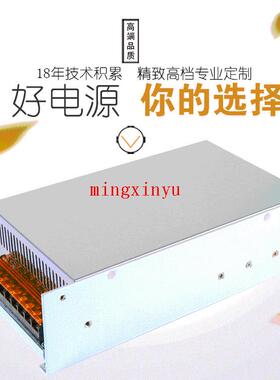 稳压电源48V15A开关电源48V720W监控设备水泵电机48V老化恒压直流