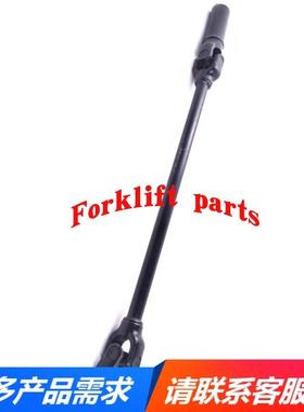 TOYOTA丰田前移式叉车配件7FBR10-30方向轴万向节45210-13900-71
