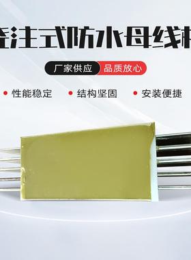 生产IP68户外绝缘浇筑型母线槽密集型封闭低压耐火插接式母线