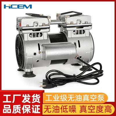 小型无油静音活塞真空泵HC550A2交流工业级抽气泵真空负压泵机头