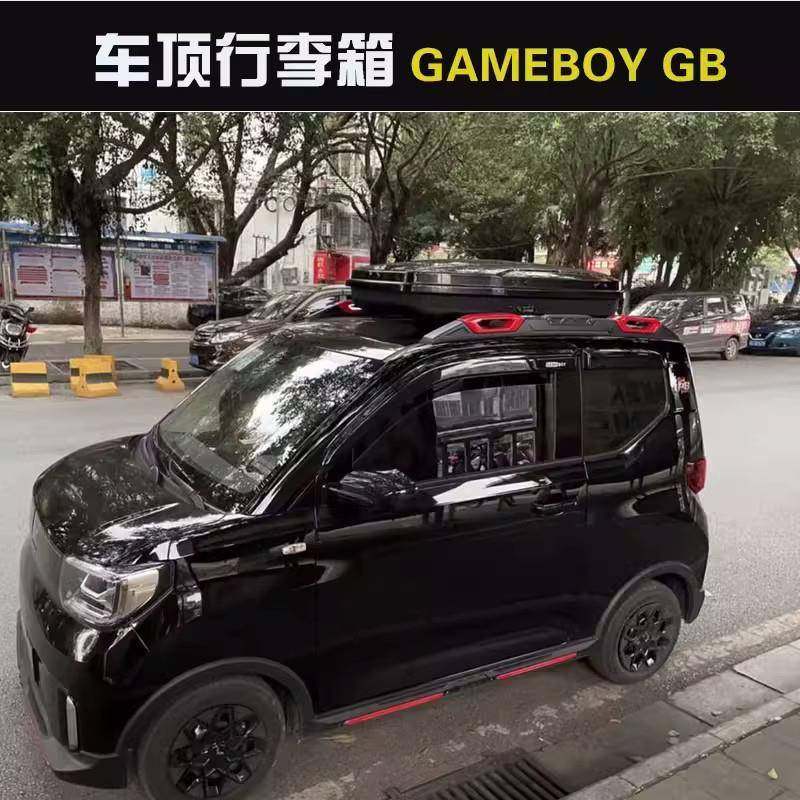 fYl五菱宏光GB车顶行李箱车载mini专用纵杆横杆行李架,机械设备,其他机械设备,淘宝优惠券,粉丝福利购,淘宝优惠卷