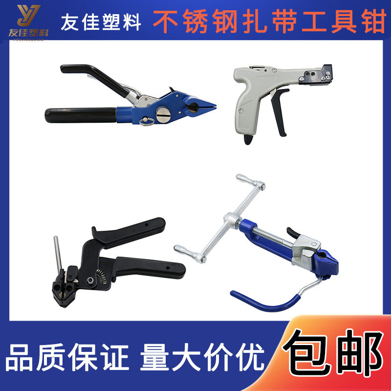 不锈钢扎带钳扎带工具扎带枪LQA船用打包机钢带收紧器紧带机省力