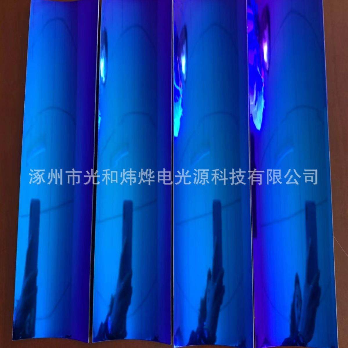 镀蓝膜镜面反光铝板蓝色反光板uv灯罩反光板紫外灯反光片,纺织面料/辅料/配套,纺织机械配件,淘宝优惠券,粉丝福利购,淘宝优惠卷