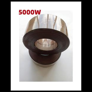 5000W-5100W德国变压器铁芯硅钢片高度95内径100外径230重23.64KG