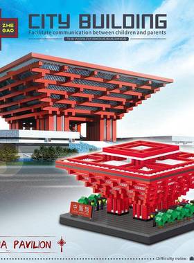 乐子创想LZ8198中国馆微颗粒国潮建筑模型摆件高难度益智积木玩具