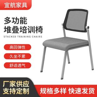 折叠办公椅靠背会议椅学生职员开会培训椅子办公教学职员椅