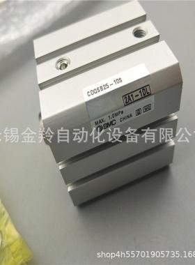 SMC薄型气缸CDQSB25-25DCDQSB25-25DCCDQSB25-25DCMCDQSB25-25DM