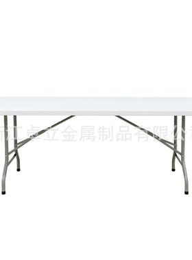 C183家用简易可折叠户外商务便捷餐桌吹塑料家具桌椅1米8销