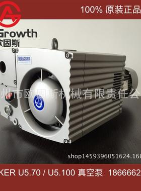 BECKER德国贝克U5.70,U5.100,U5.101油式旋片真空泵原装