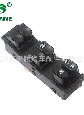 适用于瑞纳玻璃升降开关93570-0U110S4/93570-0U110/93570-1R