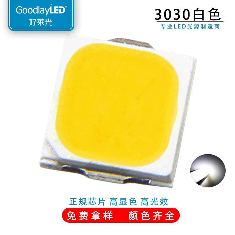 工厂3030白光高亮3030贴片灯珠1w3030暖白LED灯珠三安芯片